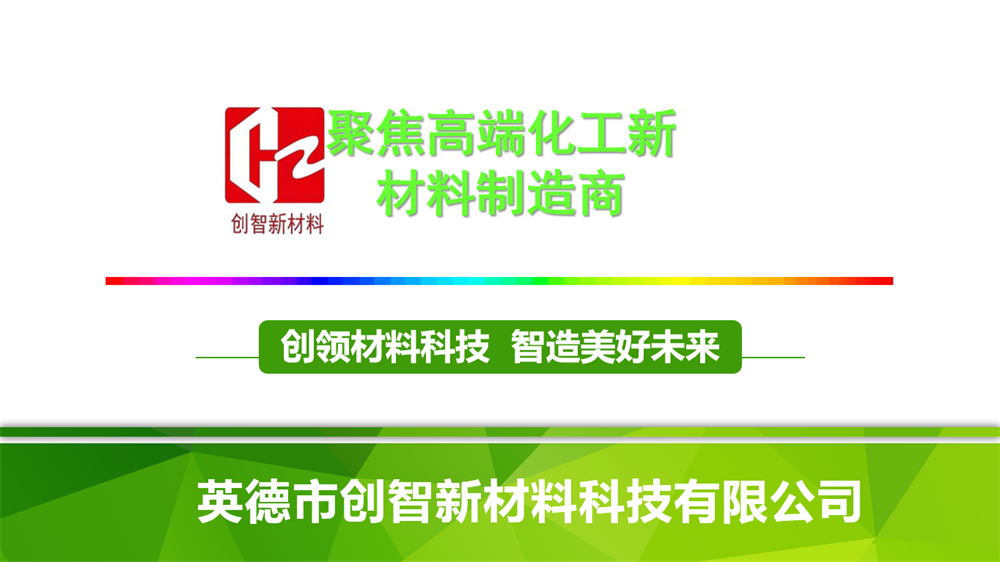 关于我们(图1)