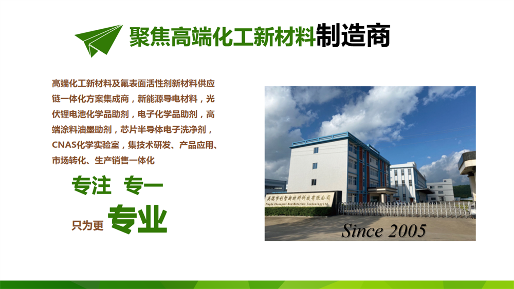 关于我们(图2)