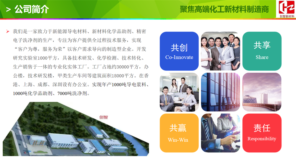 关于我们(图3)