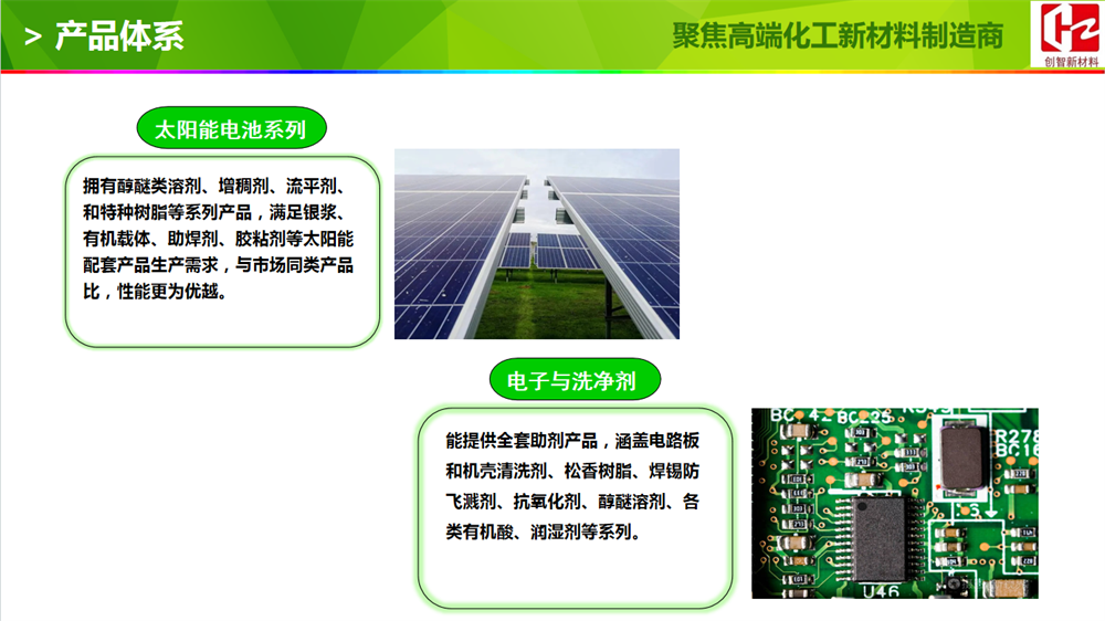 关于我们(图10)