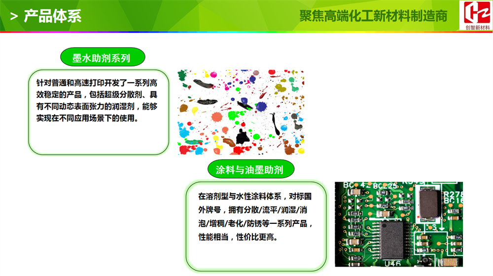 关于我们(图12)