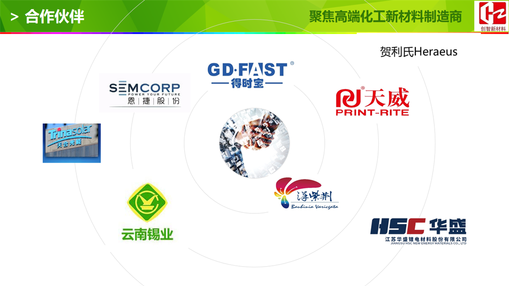 关于我们(图13)