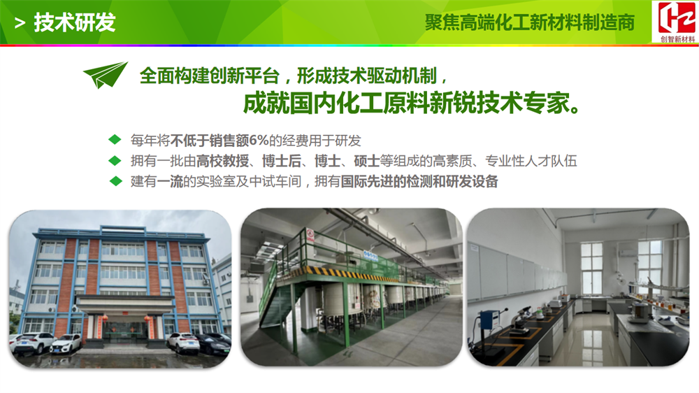 关于我们(图14)