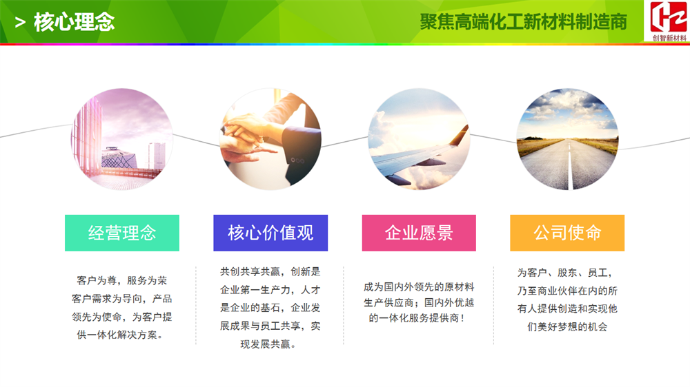 关于我们(图16)