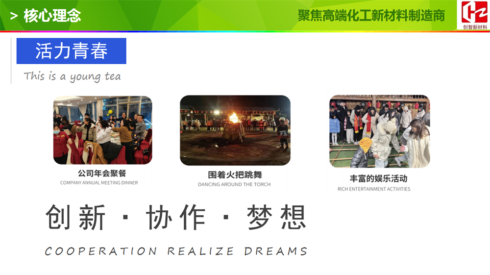 关于我们(图17)