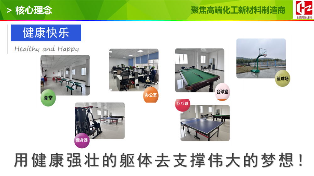 关于我们(图18)