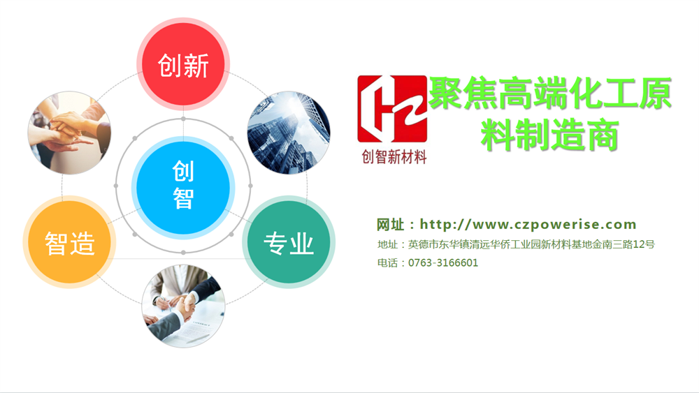 关于我们(图19)