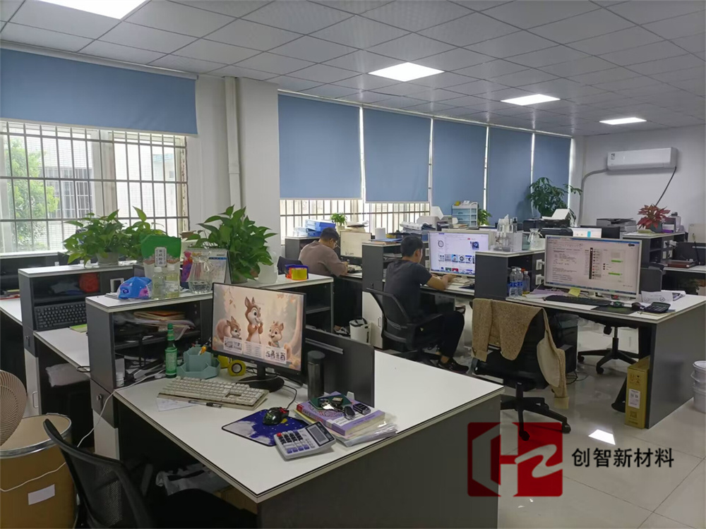 英德市创智新材料科技有限公司办公室(图2)