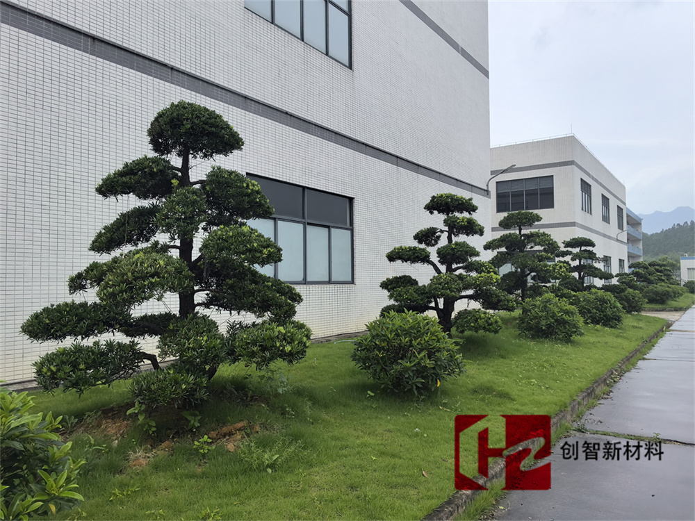 英德市创智新材料科技有限公司的办公环境(图3)