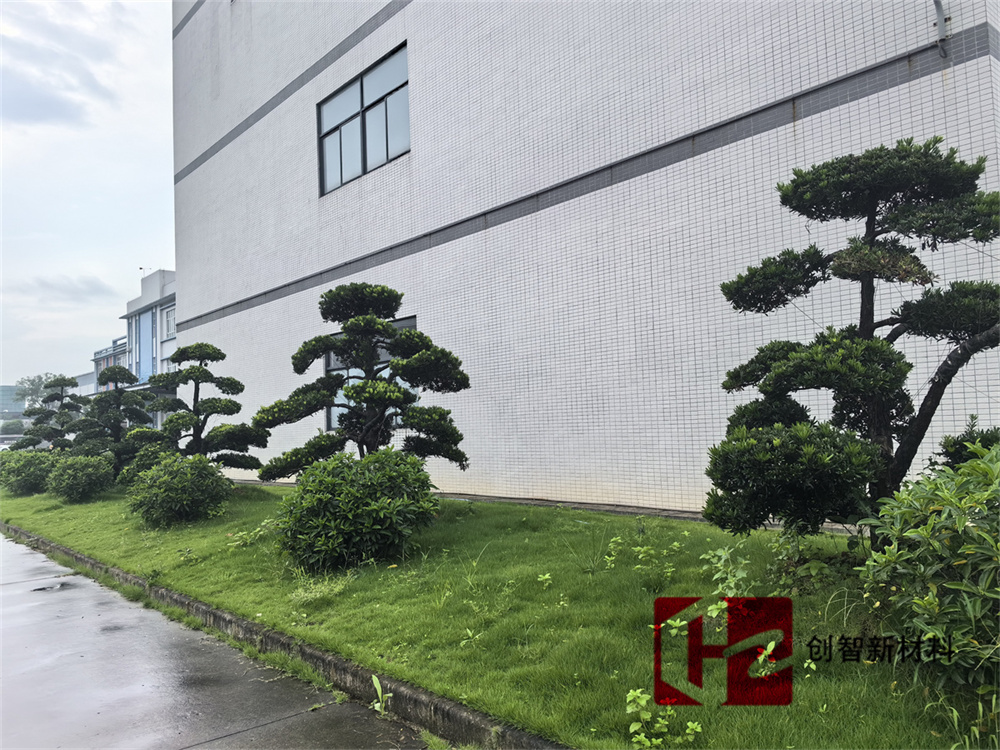 英德市创智新材料科技有限公司的办公环境(图7)