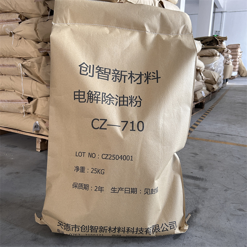 CZ-710电解除油粉