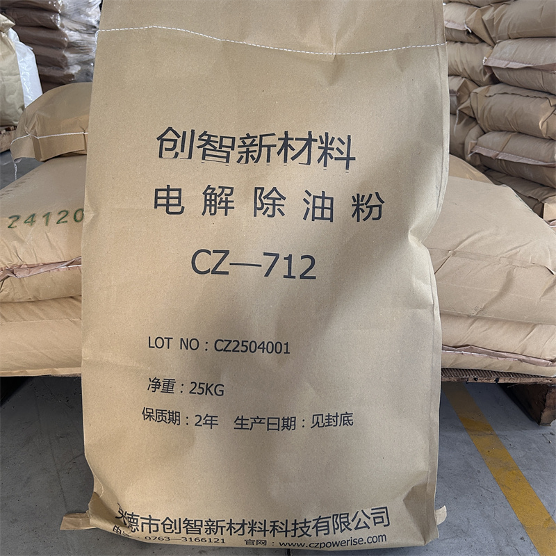 CZ-712电解除油粉